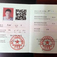 洛阳市西工区三建科技信息咨询服务部 信息技术咨询服务的全方位解析