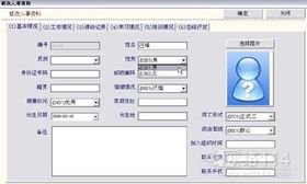 信息时代的企业管理新路径 整合系统与服务