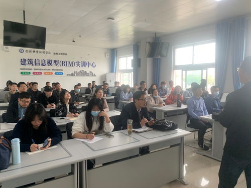 深化产教融合，做实服务社会——合肥市工程造价咨询企业技术人员信息技术实地学习提高培训班在我校成功举办
